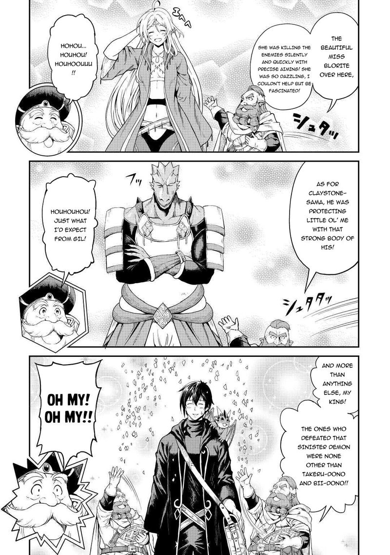 Sozai Saishuka no Isekai Ryokouki - Chapter 27 image 05